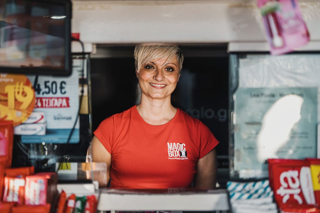 Η Εταιρεία - Magic Box