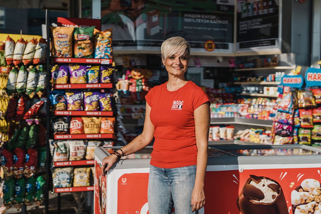 Η Εταιρεία - Magic Box