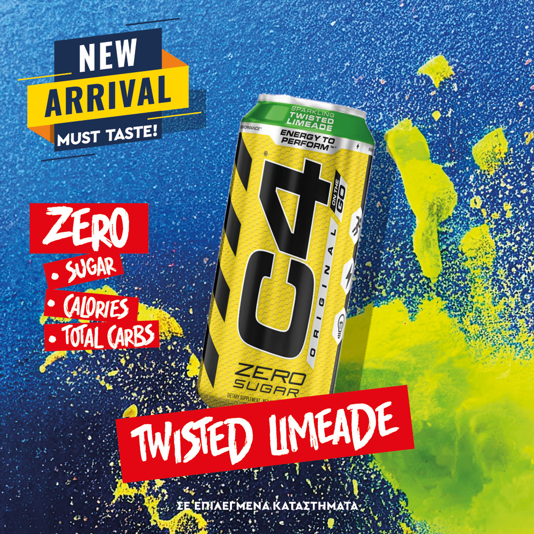 Οι νέοι μας κωδικοί - Magic Box